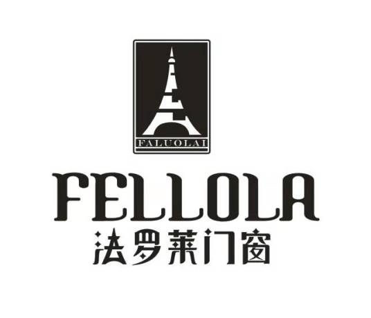 佛山市南海法罗莱门窗科技有限公司