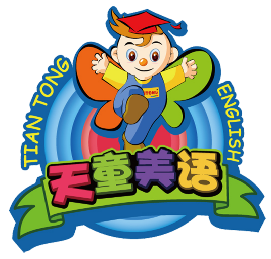天童美语学校