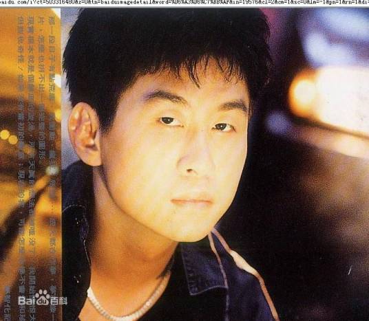 我这样的男人（郑智化演唱的歌曲）