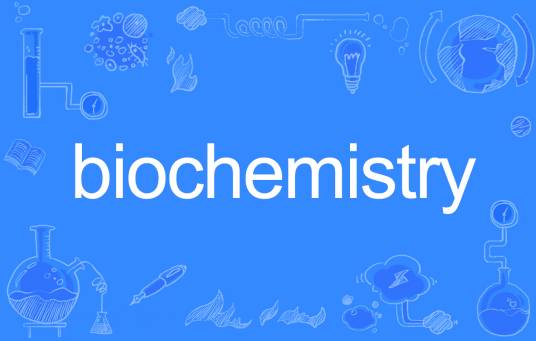 Biochemistry（英文单词）