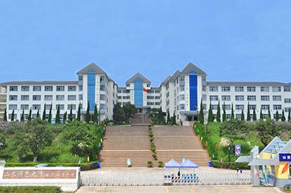 山东师范大学安宁华清中学