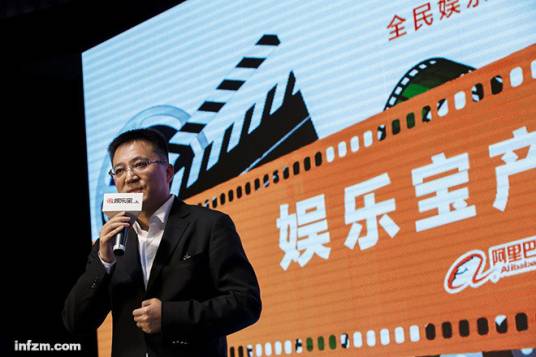 阿里巴巴副总裁刘春宁被捕事件