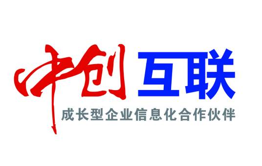 中创互联