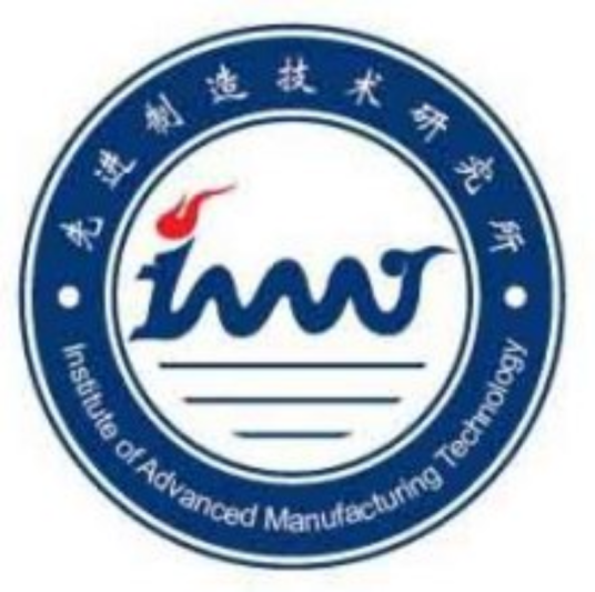 中国科学院合肥物质科学研究院先进制造技术研究所