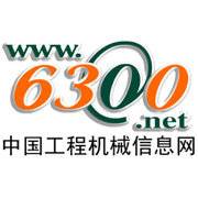 中国工程机械信息网