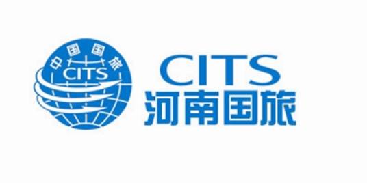 河南省中国国际旅行社