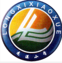 广州市芳村区龙溪小学