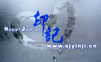 SJ印记