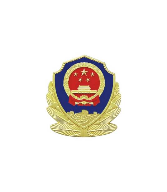 毕节市公安局