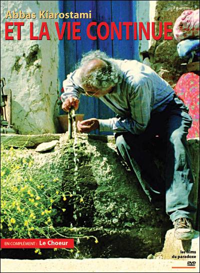 生生长流（1991年伊朗电影）