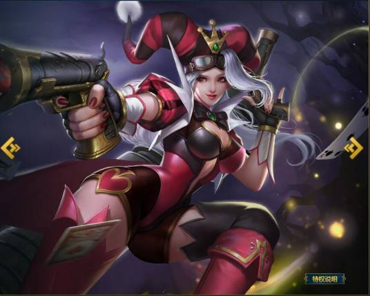 黑桃皇后（MOBA端游《英魂之刃》里的一名刺客类的英雄）