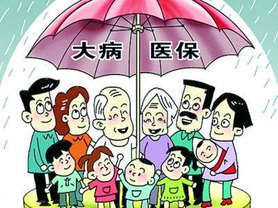 国务院办公厅关于全面实施城乡居民大病保险的意见