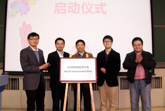 U100国际教育集团