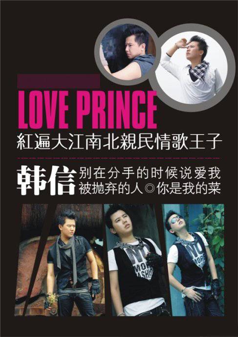 别在分手的时候说爱我