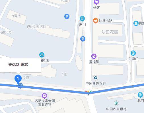 安远路（中国上海市静安区境内道路）