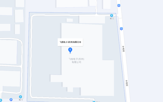 飞旭电子（苏州）有限公司