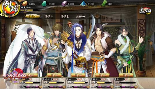 刀剑缭乱（刀剑缭乱正版手游）