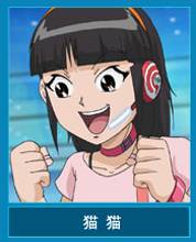 猫猫（中国动画《超智能足球》及其衍生作品中的角色）