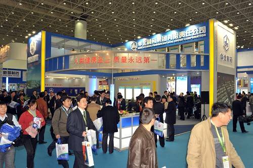 华北制药集团有限责任公司