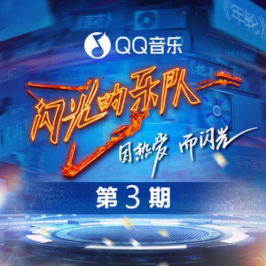 萱草花（杨坤、杨丞琳演唱的歌曲）