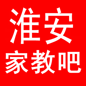 淮安家教网