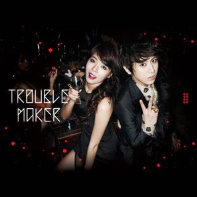 Trouble Maker（Trouble Maker演唱的歌曲）