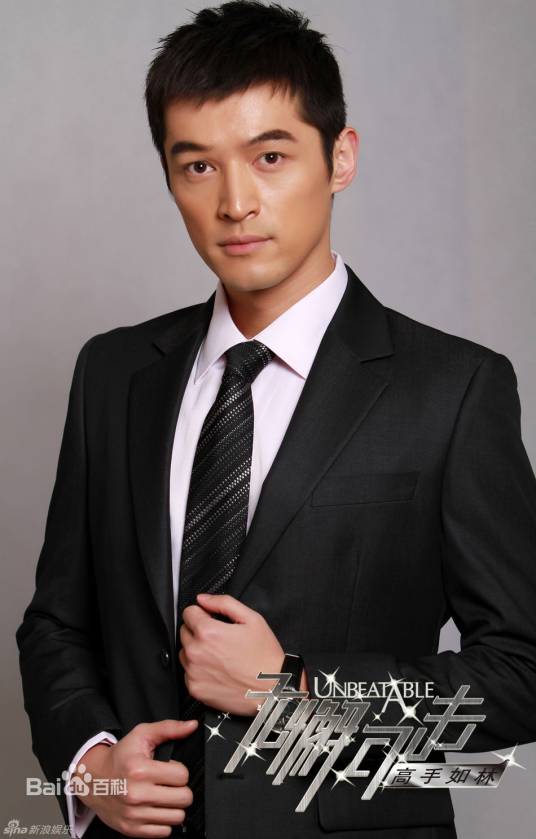 徐然（电视剧《无懈可击之高手如林》中的男主角）