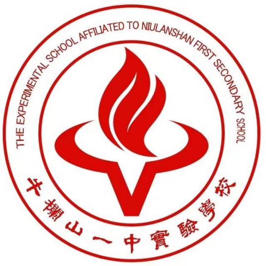 北京市牛栏山一中实验学校