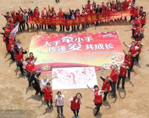 福建省红十字会