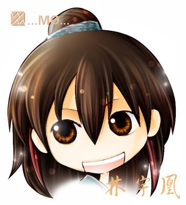 林宇凰