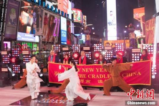 纽约时报广场新年倒计时