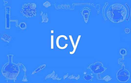 ICY（英语单词）