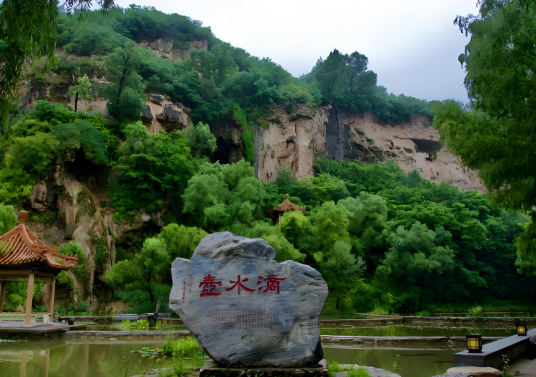 北京滴水壶乌龙峡旅游风景区