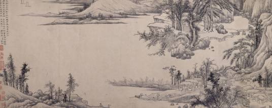 溪山行旅图（禹之鼎创作中国画）