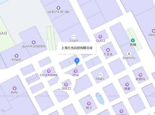上海久光百货有限公司
