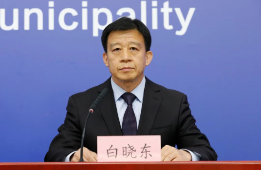 白晓东（北京农商银行行长、党委副书记、监事长）