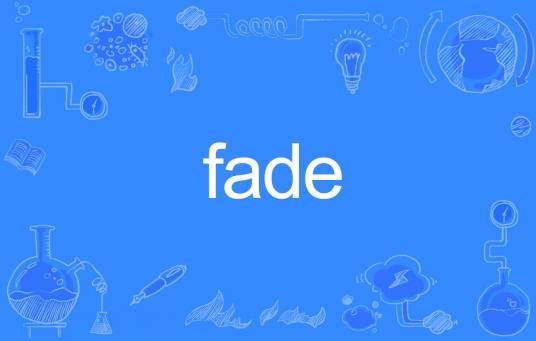 fade（英文单词）