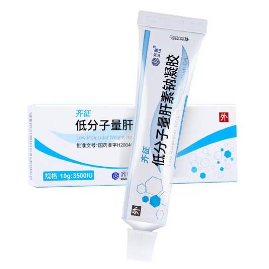 低分子量肝素钠凝胶（齐鲁制药有限公司药品）