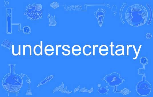undersecretary（英语单词）