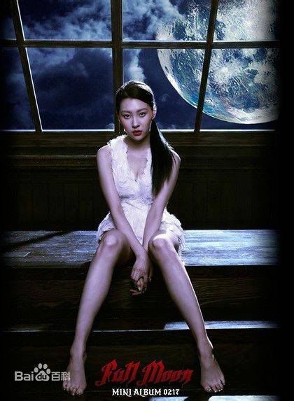 full moon（李宣美演唱歌曲）