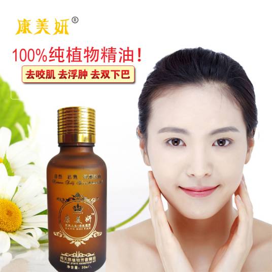 去咬肌