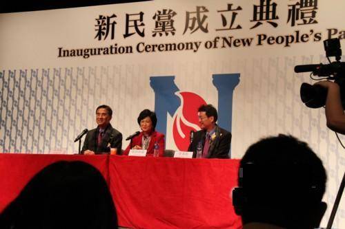 香港新民党
