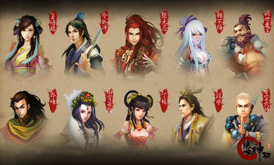 绝世神功（2012年炎黄娱动发行的MMORPG游戏）