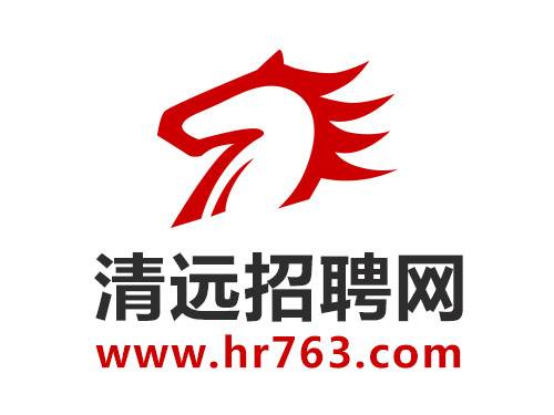 清远招聘网