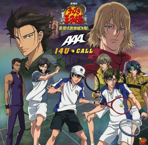 网球王子剧场版：英国式庭球城决战