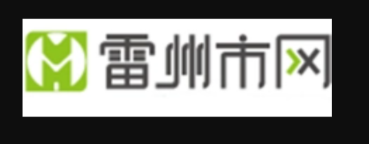 雷州市网