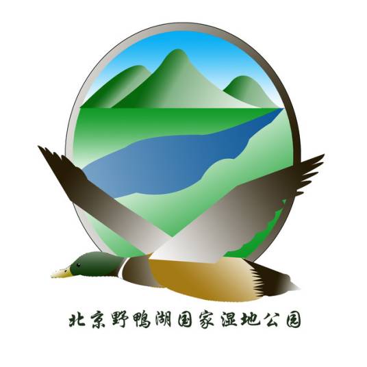 北京野鸭湖国家湿地公园