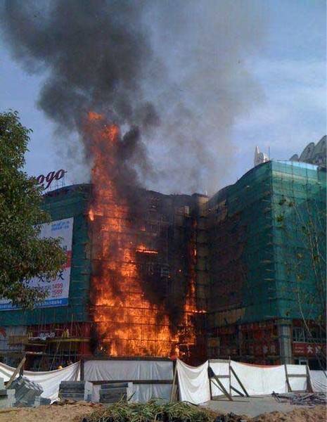 12·13福建福州宝龙广场火灾