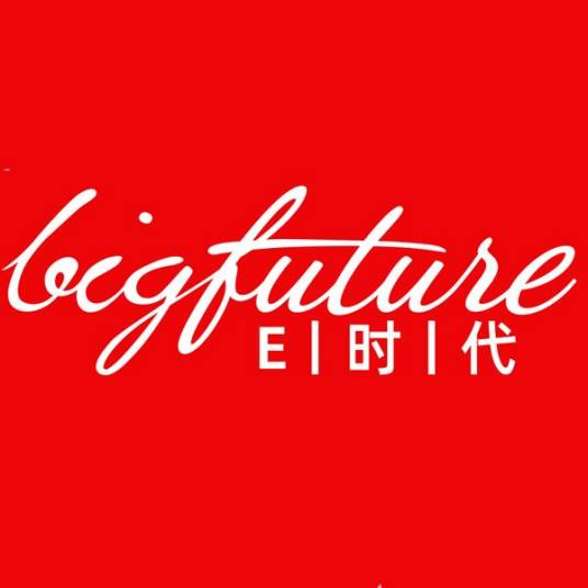 E时代（品牌）