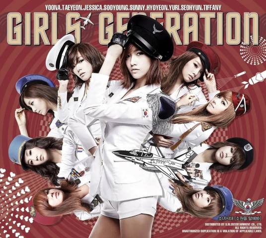 Genie（少女时代演唱的歌曲）
